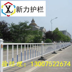 定制各类市政护栏与锌钢道路护栏 河南新力的专业解决方案